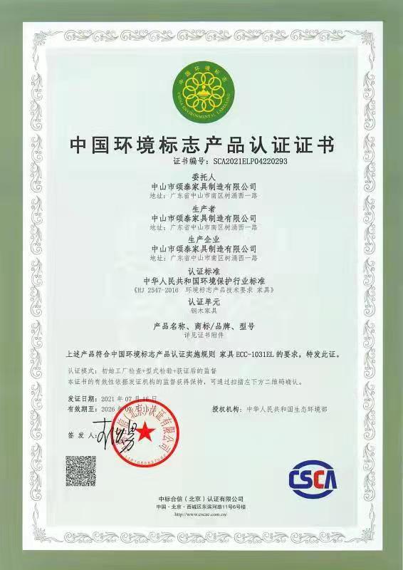 微信圖片_20231108161348.jpg